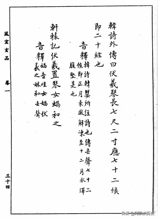 木神句芒:上古神话中金神叫句芒,请问木神叫什么？