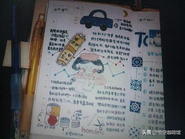 手帐是什么,什么是手账，为什么要写手账？