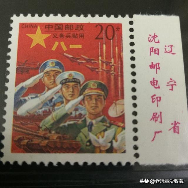 新中国邮票中,图案错误的有哪些？你知道吗？