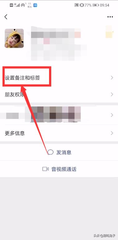 微信<a href=https://maguai.com/marketing/2001.html target=_blank class=infotextkey><a href=https://maguai.com/marketing/2001.html target=_blank class=infotextkey>拍一拍</a></a>怎么更改后面的名字(拍了拍后面怎么加字撩人)
