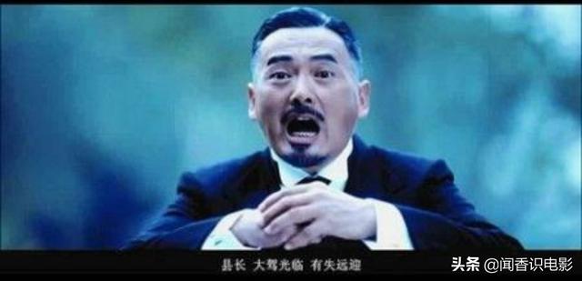 电影《让子弹飞》里面提到的刘都统为什么有三条腿？
