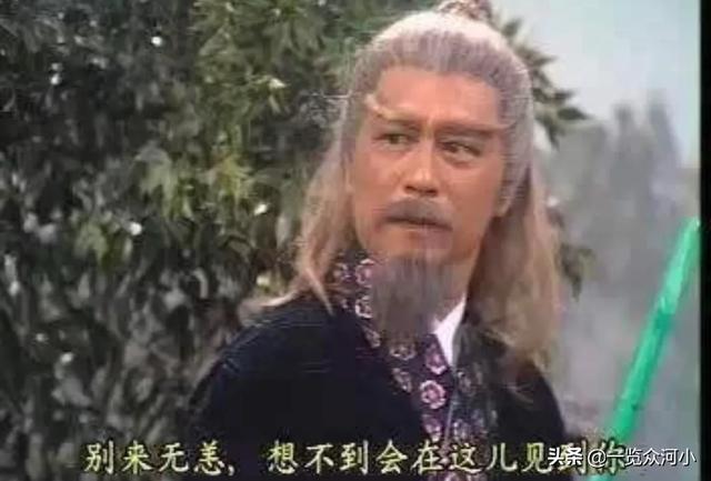黄药师的箫究竟应该是什么样式的？哪版电视剧中最贴近真实情况？