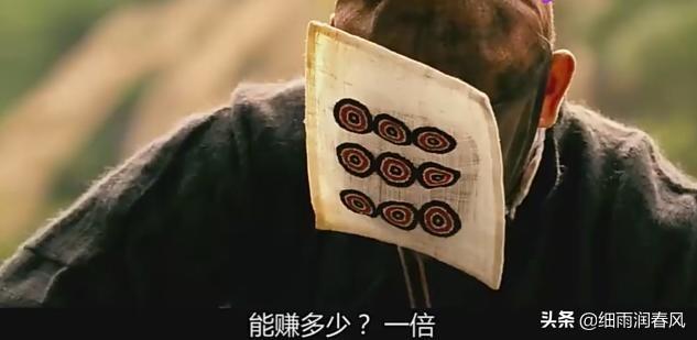 让子弹飞主演:《让子弹飞》开头的台词是不是有问题，六百四十万怎么算出来的？