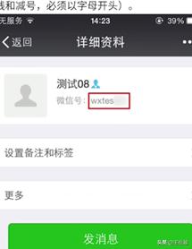 2020独特的<a href=https://maguai.com/personal/ target=_blank class=infotextkey>微信号</a>id蒙:你能分享一下<a href=https://maguai.com/list/52-0-0.html target=_blank class=infotextkey>旅游</a>中的趣事吗