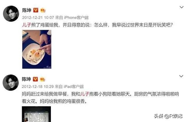 陈坤身高:陈坤儿子近照曝光，其母亲到底是谁？