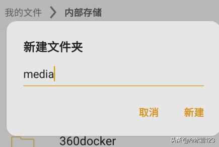 微信怎么设置来电铃声以及提示音？-第1张图片-9158手机教程网