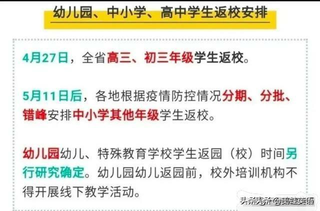 广州区疫情图,广州疫情图最新消息