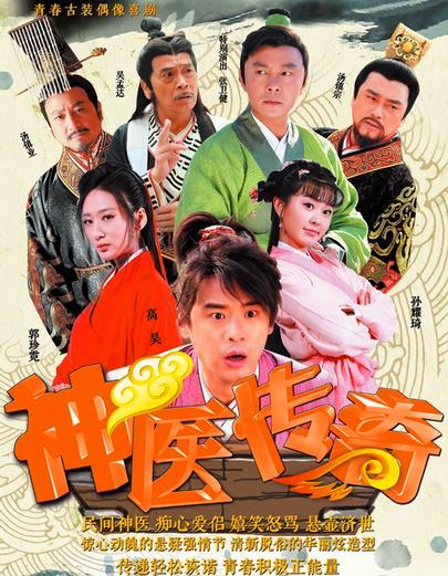 张卫健演的电视剧:你最喜欢张卫健演绎的哪个影视角色呢？