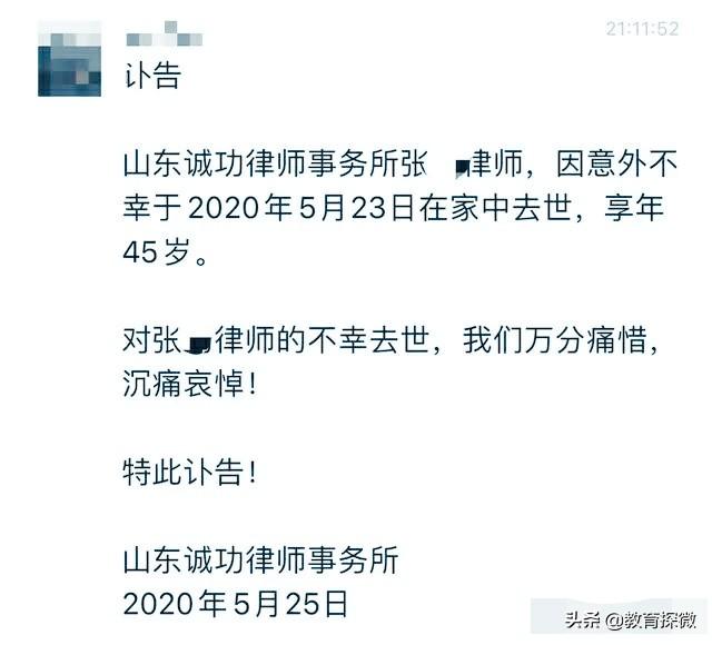 今日最新新闻重大事件，苏州纪委调查许可馨事件。现在调查怎么样了