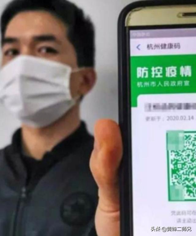 <a href=https://maguai.com/list/56-0-0.html target=_blank class=infotextkey>健康</a>大问诊二维码:现在坐火车要手机扫<a href=https://maguai.com/list/56-0-0.html target=_blank class=infotextkey>健康</a>码，老年人不会用怎么办？