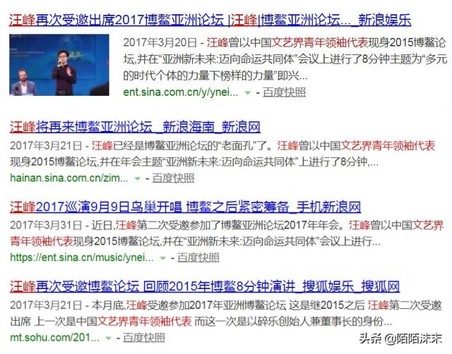 章子怡陪睡:章子怡的前几任男友，个个都是佼佼者，为何偏偏唯独选择汪峰？