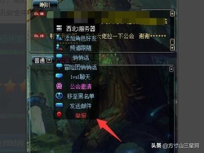 cf信用星级,DNF怎么提高信用星级？