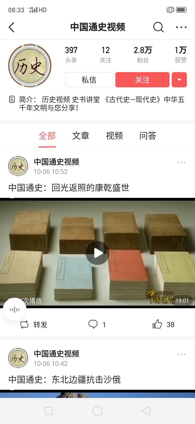 世界历史纪录片100集，有什么介绍各个国家的纪录片