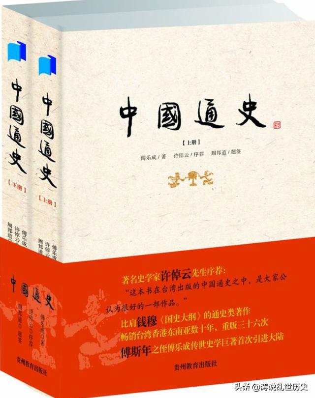 读世界史和中国史,有哪些书可以推荐？