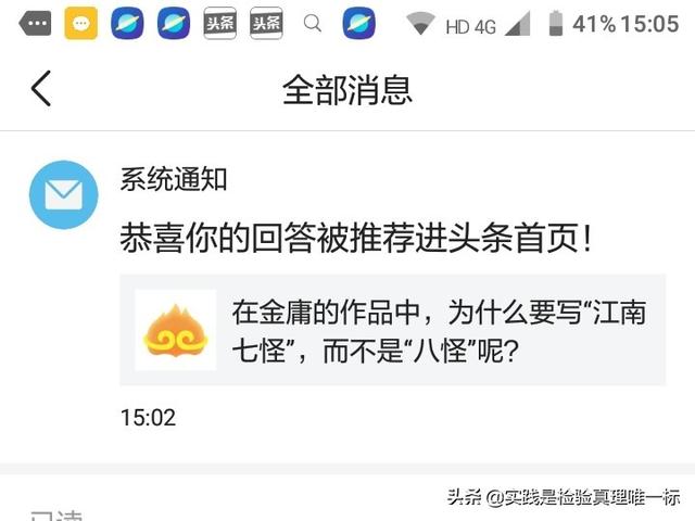 江南七怪怎么死的:江南七怪最后怎么样