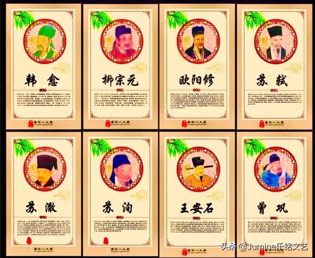 头条问答 - 陆游为什么不能够入选"唐宋八大家"?(戴韭菜的回答,0赞)