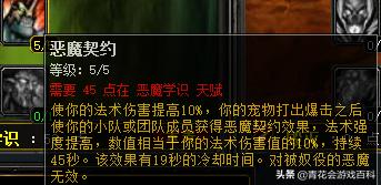 魔兽世界9.0哪个职业会崛起？为什么？