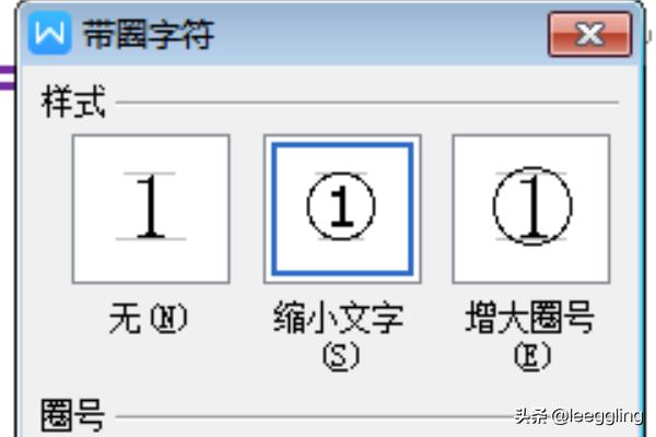 word带框的勾，wps框内打钩符号word中框中打钩（√）？