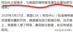 斯诺登再曝新文件:斯诺登到底知道什么秘密？