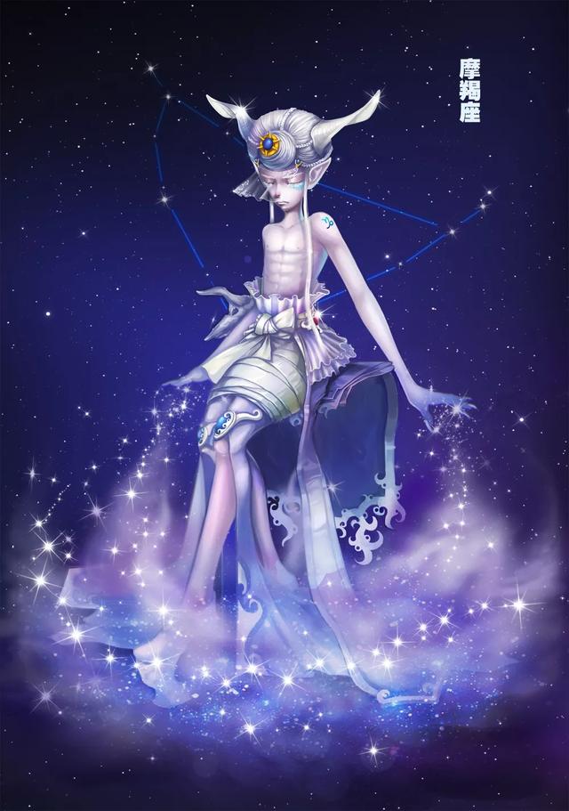 如何制服摩羯座？