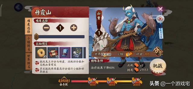 阴阳师稀有宠物配饰:阴阳师宠物配饰怎么获得 阴阳师没人带怎么办，怎么玩好？