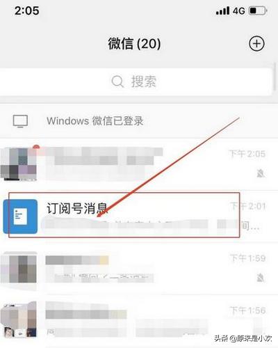 星标,微信公众号星标有什么用？