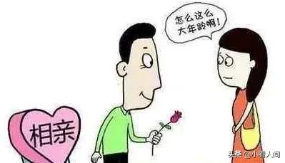 大龄剩男真的不能嫁吗？