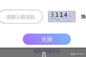 沈阳酷狗俱乐部网址:积分商城如何兑换网易云音乐黑胶VIP月卡？