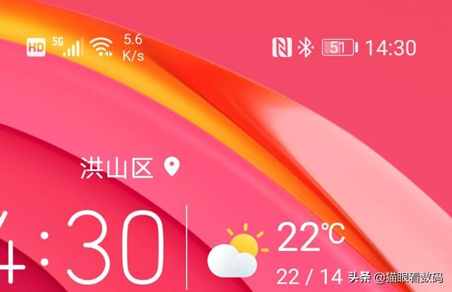 你们手机上显示HD,是关闭好还是不关闭好？