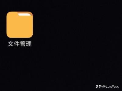手机微信收到的文档文件保存在哪个文件夹里