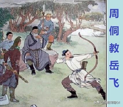 麒麟掌图片:没有卢俊义的话，梁山对付得了史文恭吗？