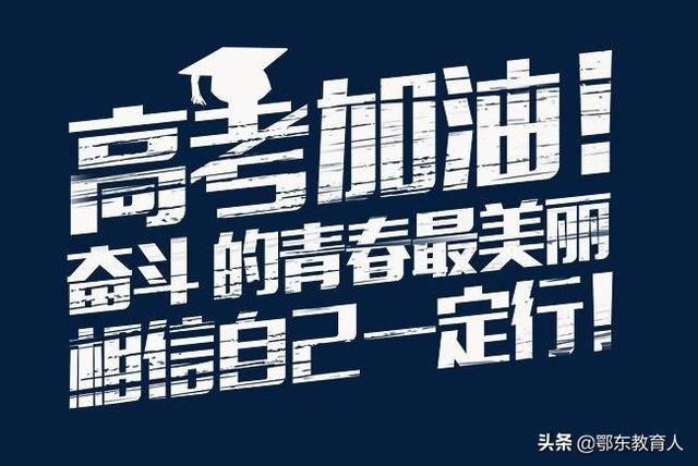 疫情对<a href=https://maguai.com/list/71-0-0.html target=_blank class=infotextkey>教育</a>行业有哪些影响