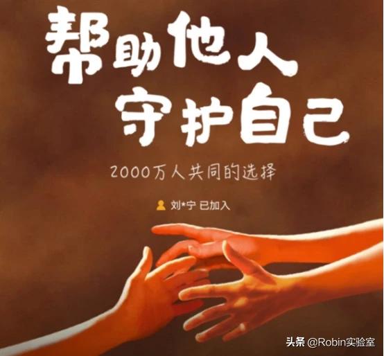 遇到熟人在<a href=https://maguai.com/list/256-0-0.html target=_blank class=infotextkey><a href=https://maguai.com/list/256-0-0.html target=_blank class=infotextkey>朋友圈</a></a>里转发募捐，这种情况下你会帮忙吗