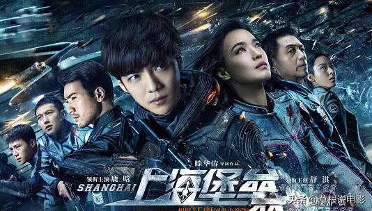 国内的电影票房出现过哪些“以为会碾压，结果遭秒杀”的事情？插图8