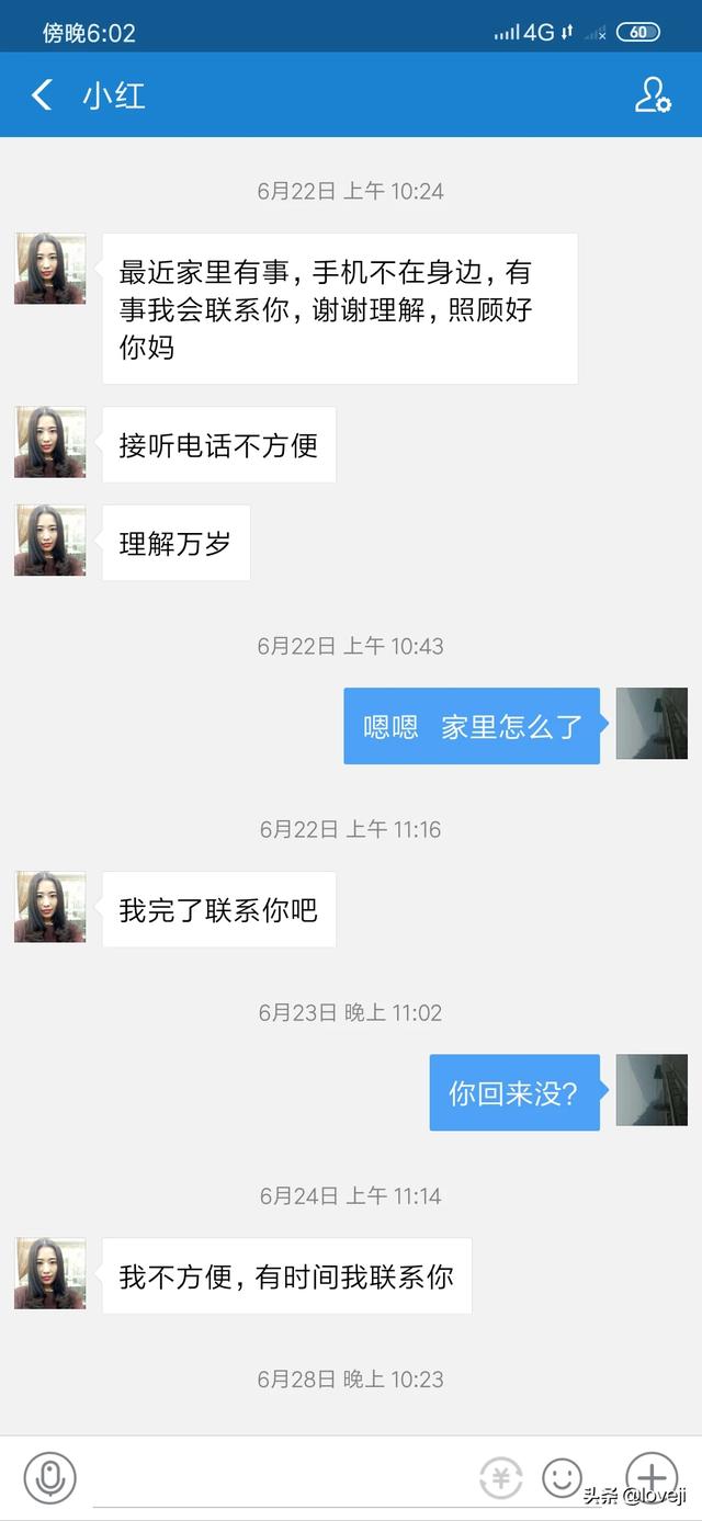 舔狗能卑微到什么程度！明知道没有结果,为什么还甘愿做备胎？