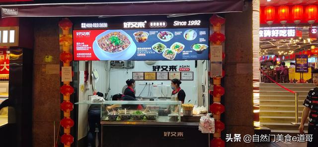 想在安徽县城开小吃店，哪种小吃最赚钱？