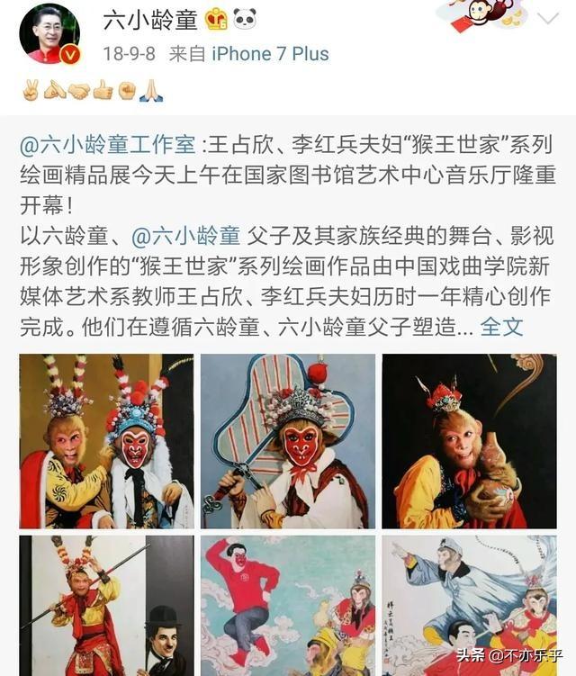 六小龄童妻子:六小龄童章金莱为什么没被圈里的人怼过