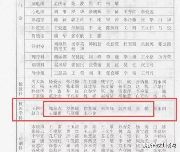 杜敬谦去世:警方已介入调查，尘封28年的换子事件幕后黑手会不会死不承认？