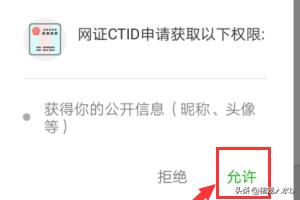 微信网:为什么手机上只有微信老是断网？(微信总是断网是什么原因)