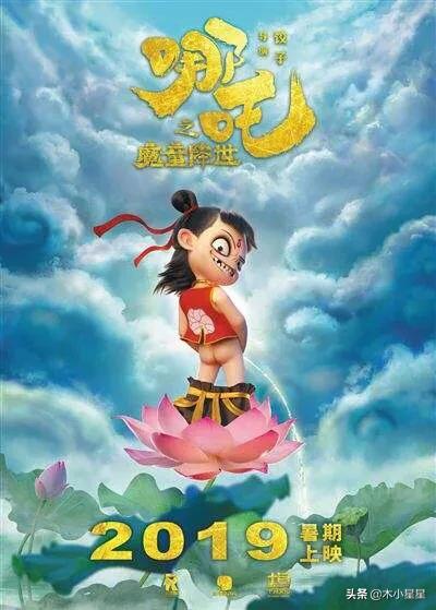 你觉得最值得推荐的国内动画电影,例如哪吒魔童降世,和迪士尼《狮子王》,孰优孰劣？