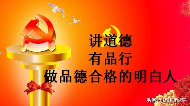 头条问答 - 什么叫高尚的品格?(21个回答)