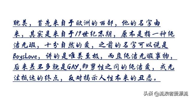 有哪些好看的短篇耽美小说？