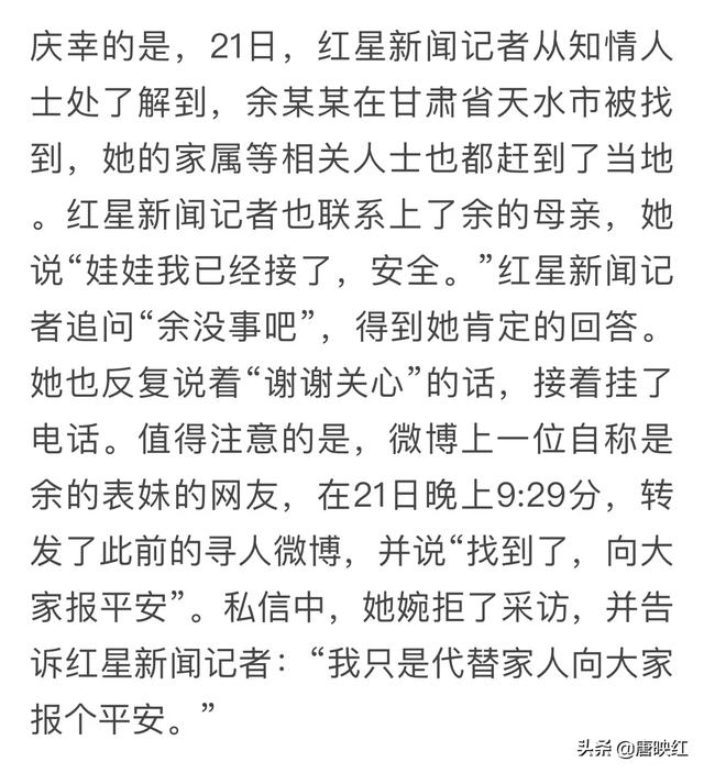 吴施蒙成都:成都新冠患者轨迹被公布，网友直接人肉当事者是否妥当？