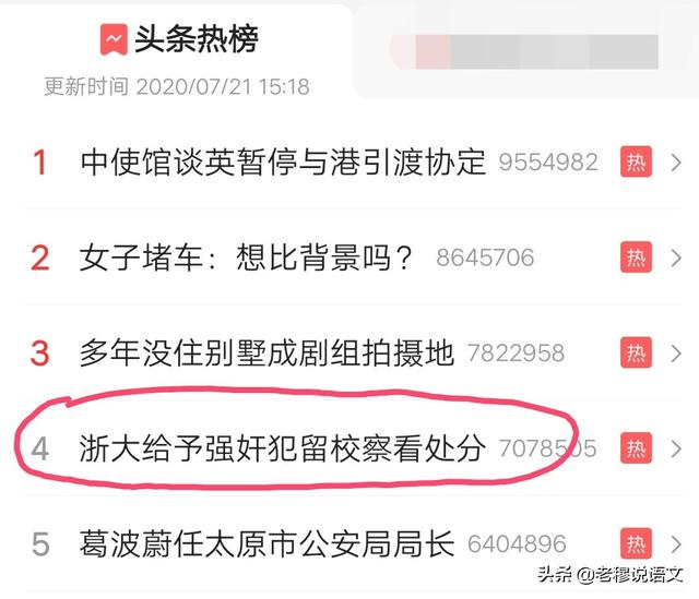 网友争相晒巨猫:现在春暖花开，你能晒一下照的花卉照片吗？怎么样？