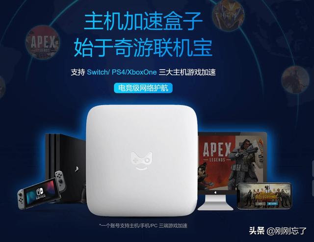 免费的加速器玩吃鸡端游好使吗？