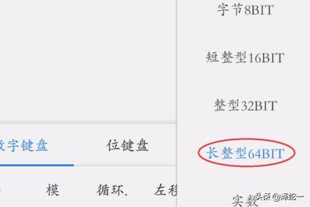 为什么我们学习的是“十进制”，而不是其他的？:dec是几进制 第5张