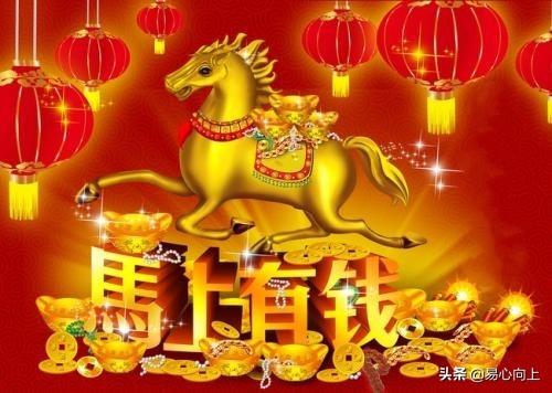 马字的五行属性,属马的人有什么性格特性？