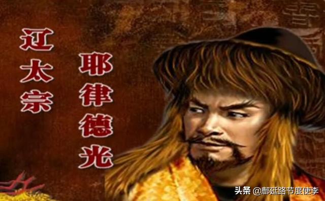 耶律德光:耶律德光攻入开封，怎么只待了一年不到被赶走了？