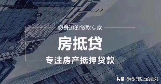 银行个人贷款业务(银行个人贷款业务经验分享)