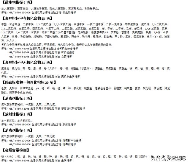 tds水质检测,TDS能检测出水质好坏吗？